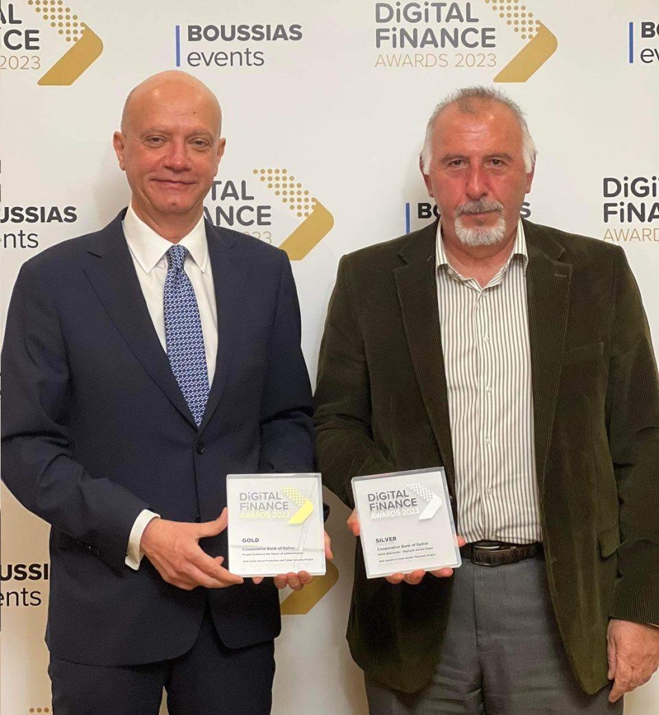 epirus bank digital finance awards 2023 0