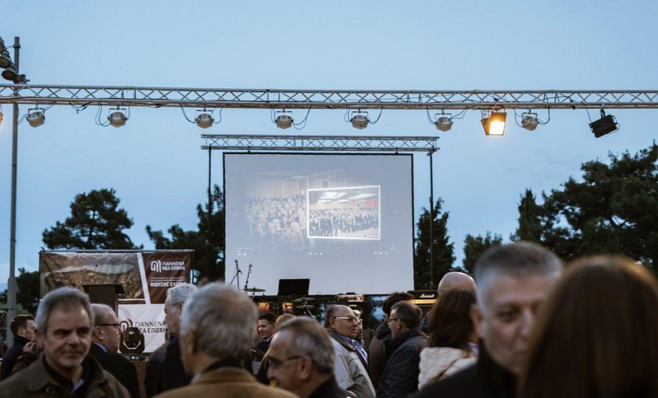 giannena neaepoxi geniki