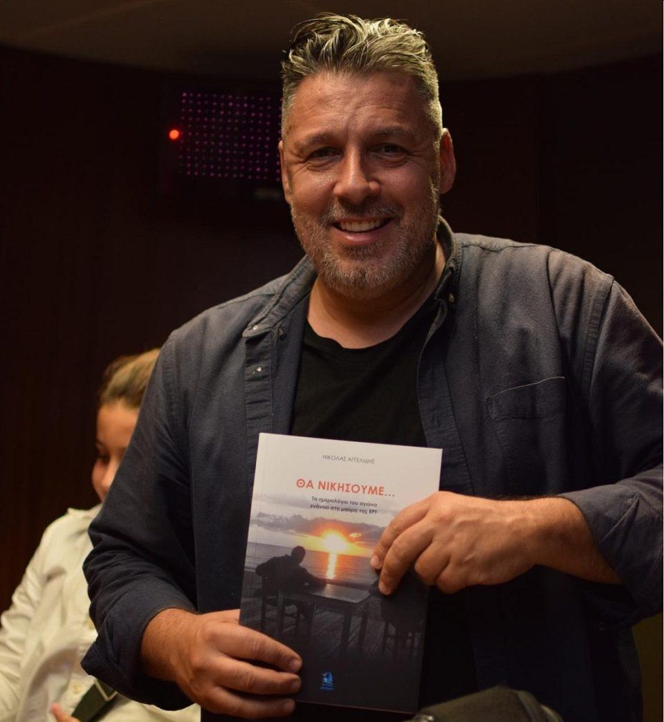 nikolas aggelidis tha nikisoume 10