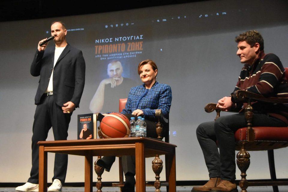 ntougias parousiasi