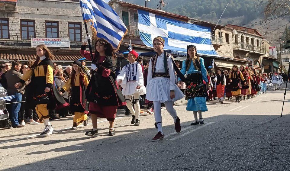 parelasi konitsa2023 3