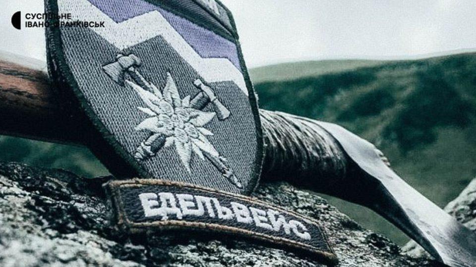 ukraine edelweis batallion