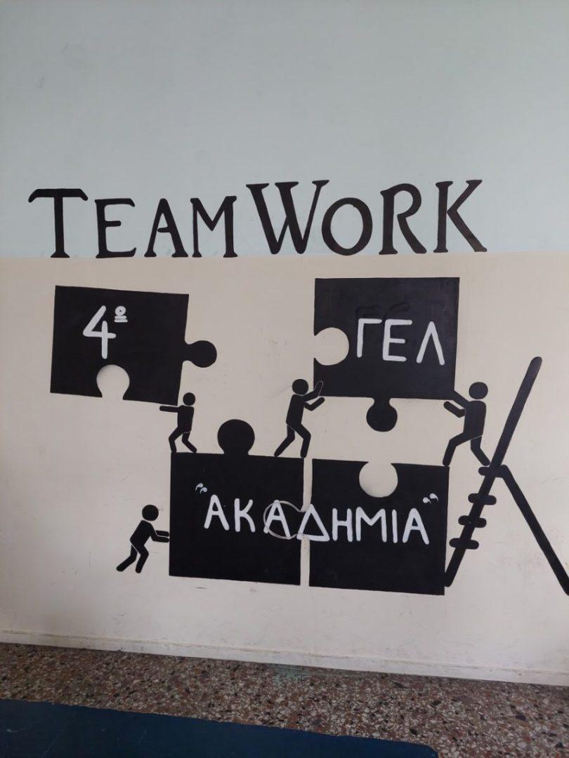 γκράφιτι 2 1 scaled