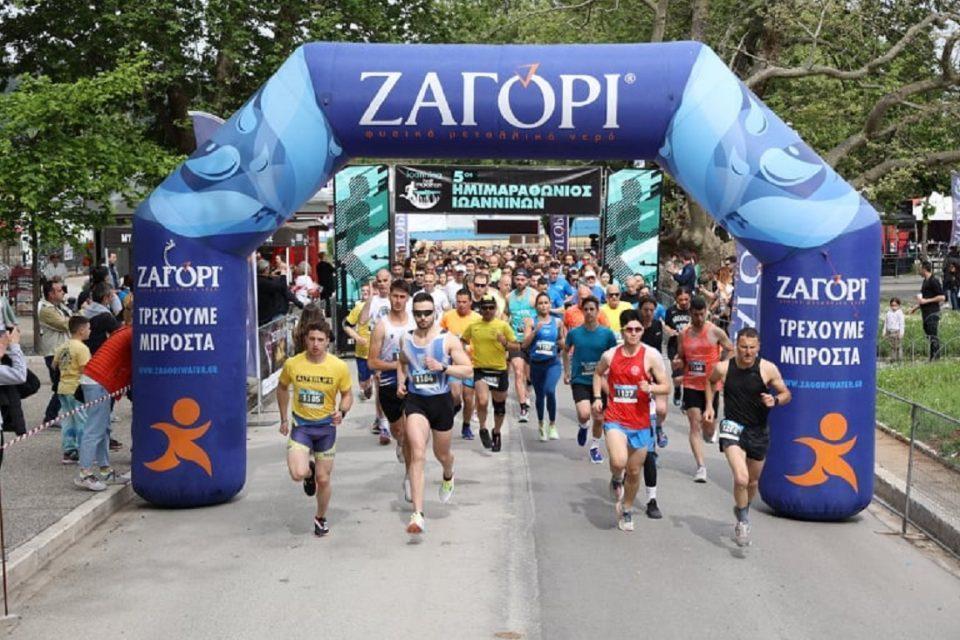5os Hmimarathonios