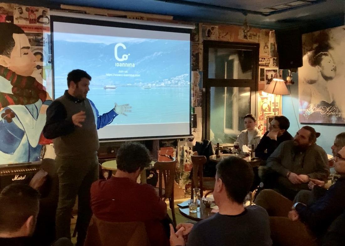 CIoannina 1