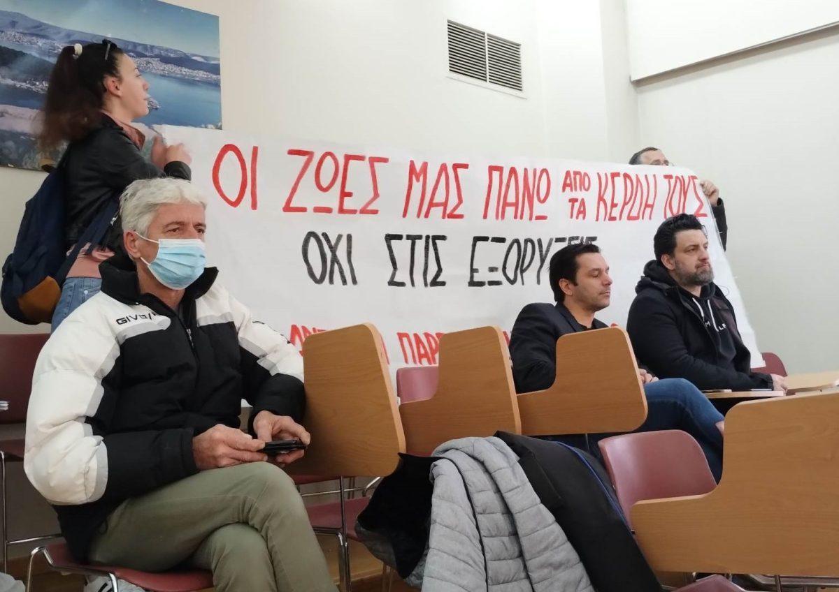 Pano exoryxeis EpitropiPerivallontos scaled