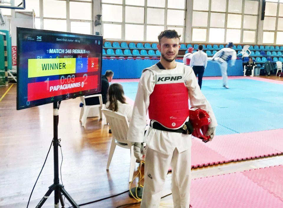 Papagiannis Taekwondo