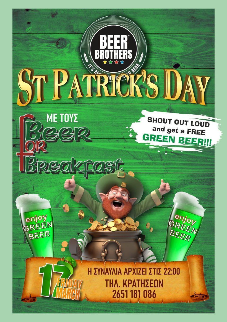 St Patricks Day 2023