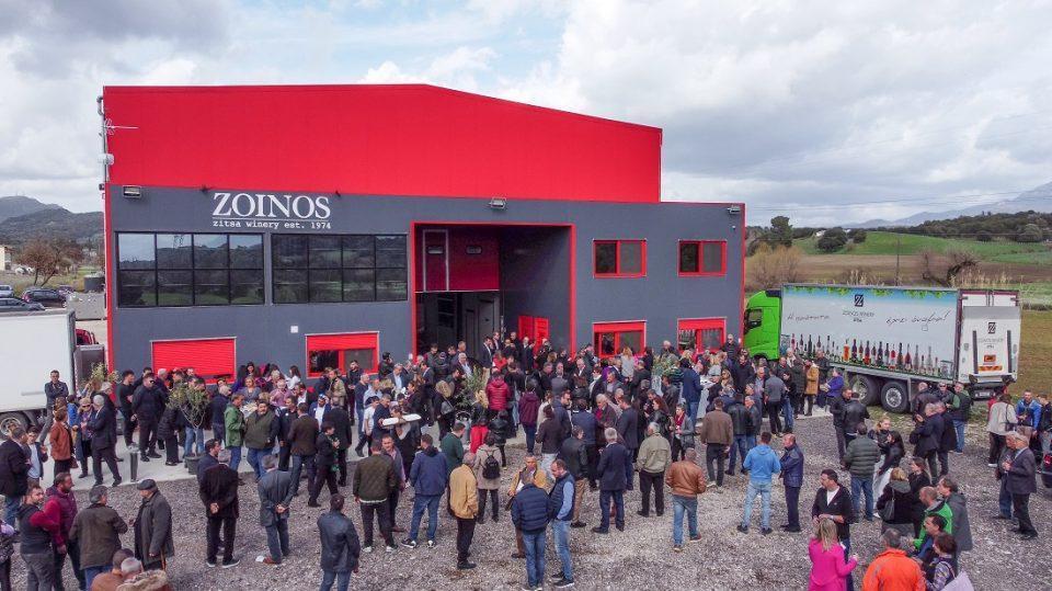 Zoinos Patra Egkainia 2