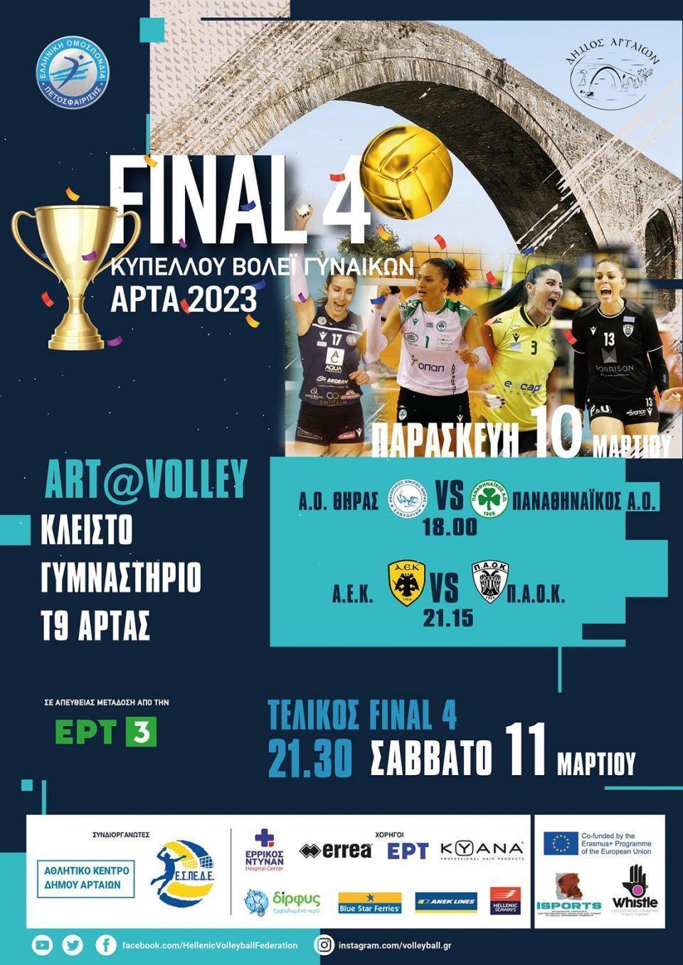 afisa F4volley