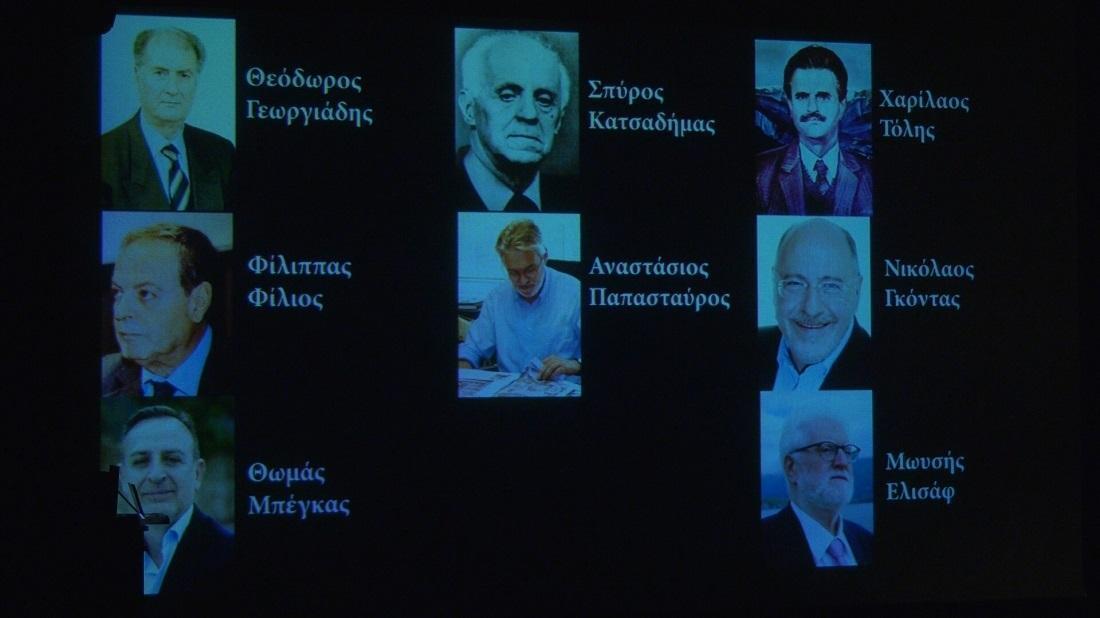 dimarxoi zosimaia sxoli 1