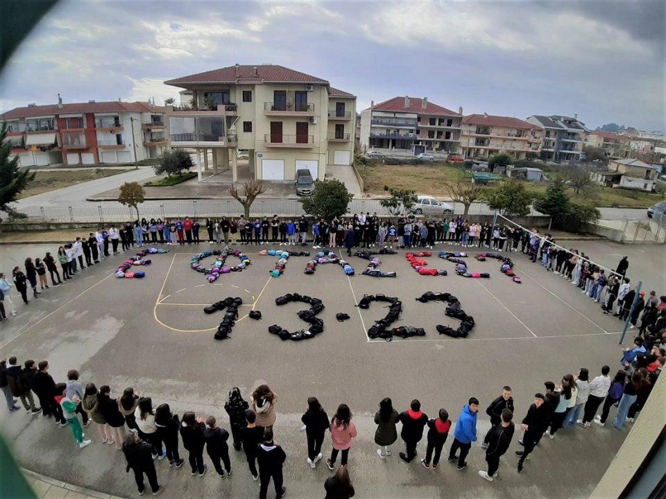eftases 5o Gymnasio