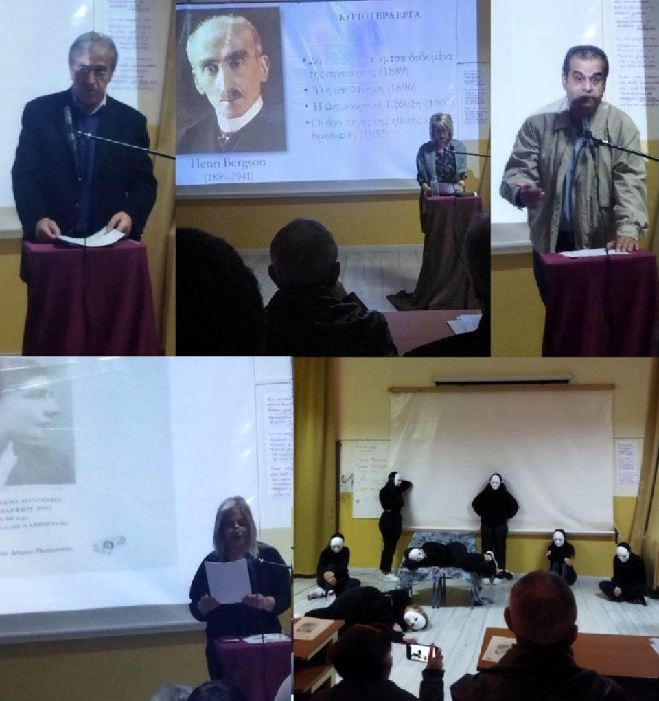 ellilampridi ekdilosi