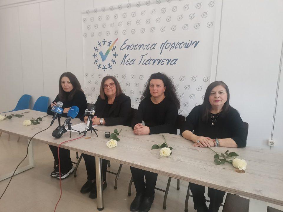 enotita politon gynaikes