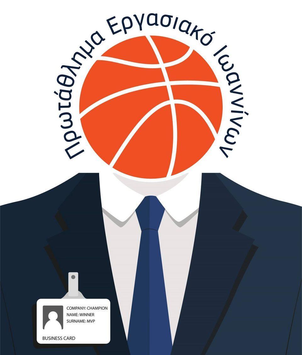 ergasiako logo