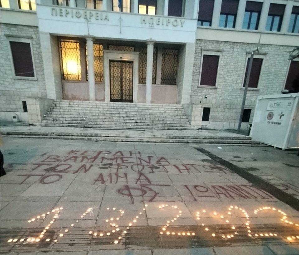 kerakia tempi