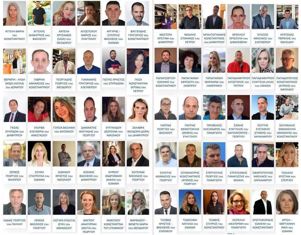 kolaz 60ypopsifioi kalogianni