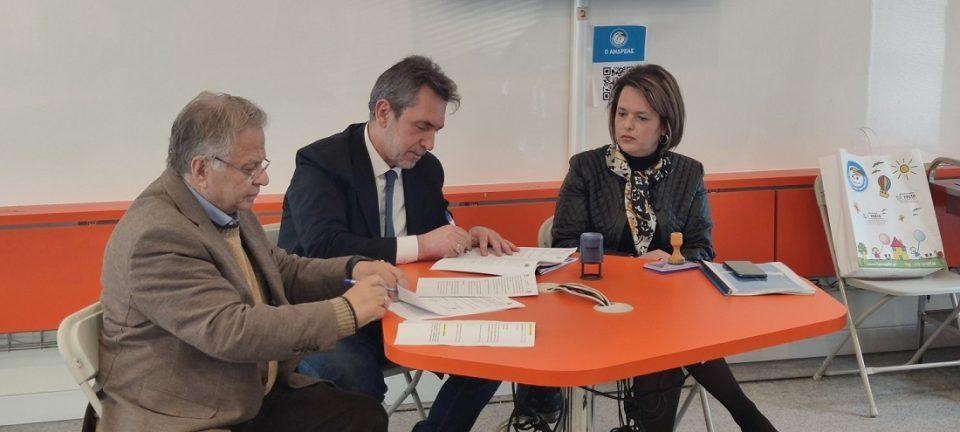 papageorgiou giannopoulos