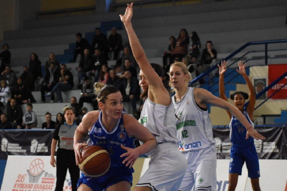 paswbc pao Kypello 2