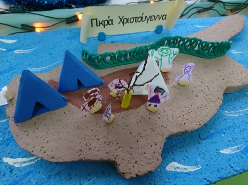 pikra xristougenna