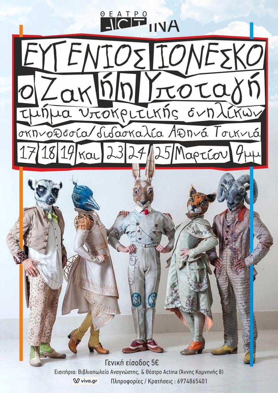 zak i ypotagi poster