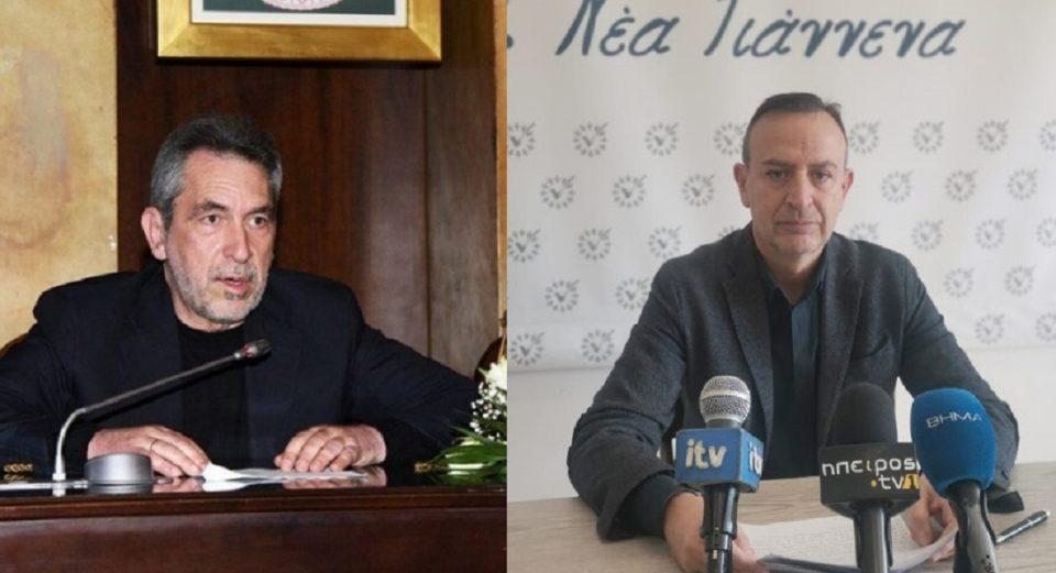 Παπαγεωργίου Μπέγκας