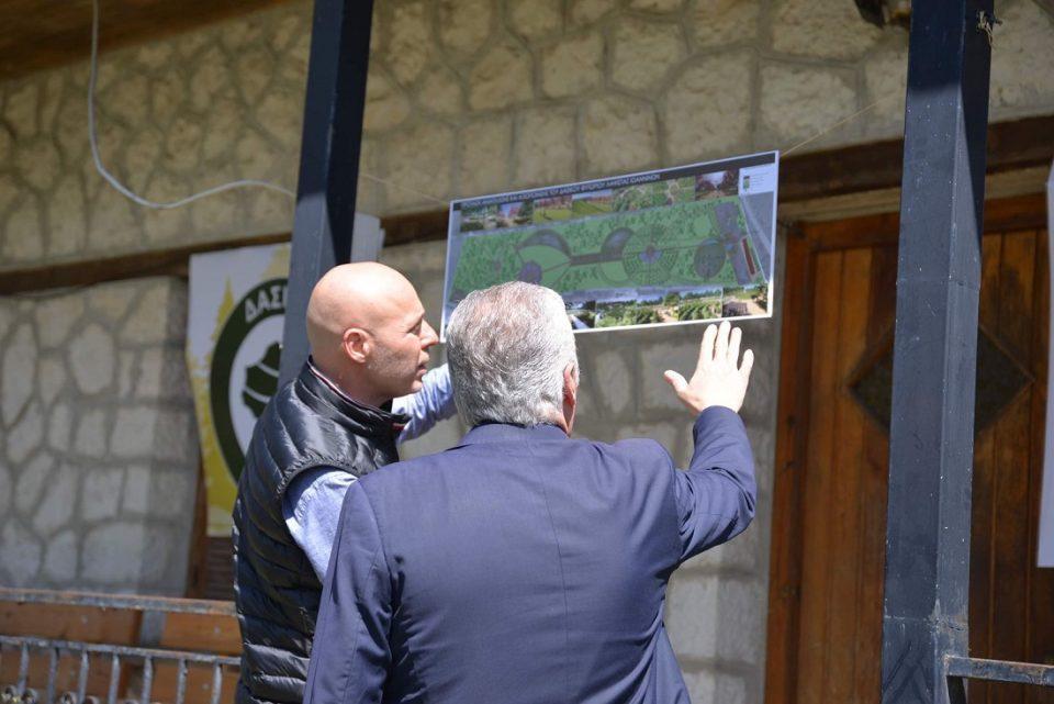 Amyras Pliakos FytwrioLapsistas 1