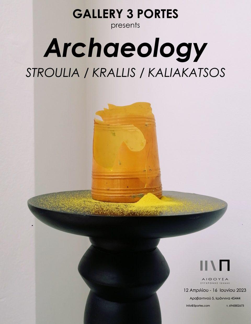 Archaeology Afissa correct