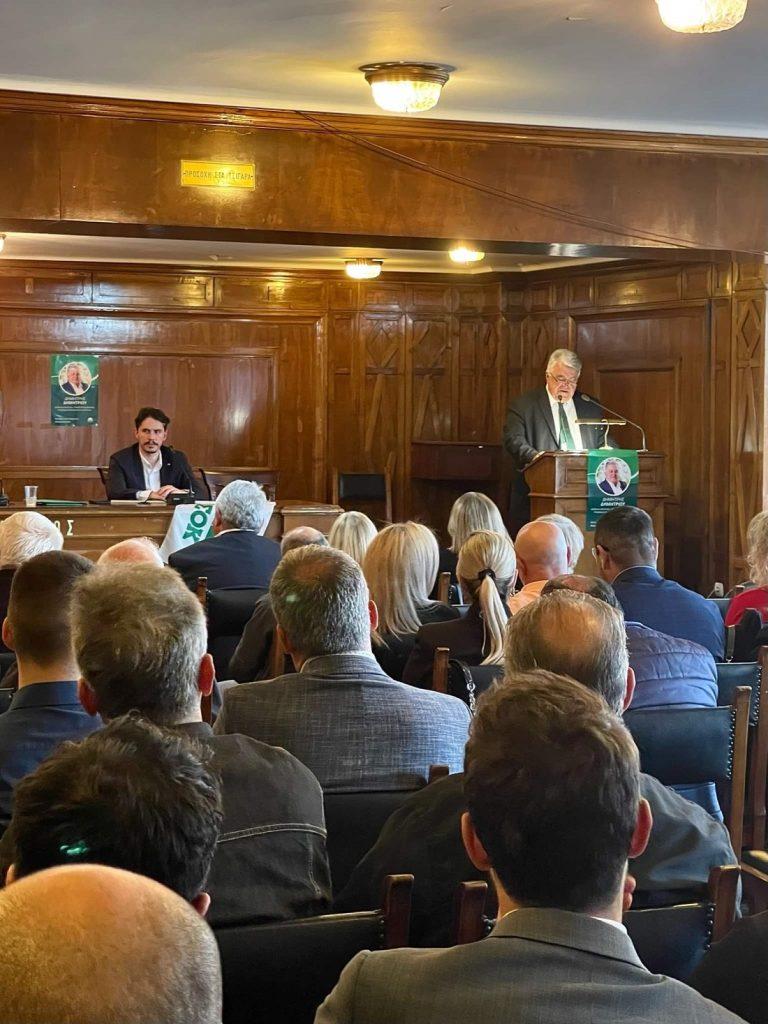 Dimitriou eterodimotes 1