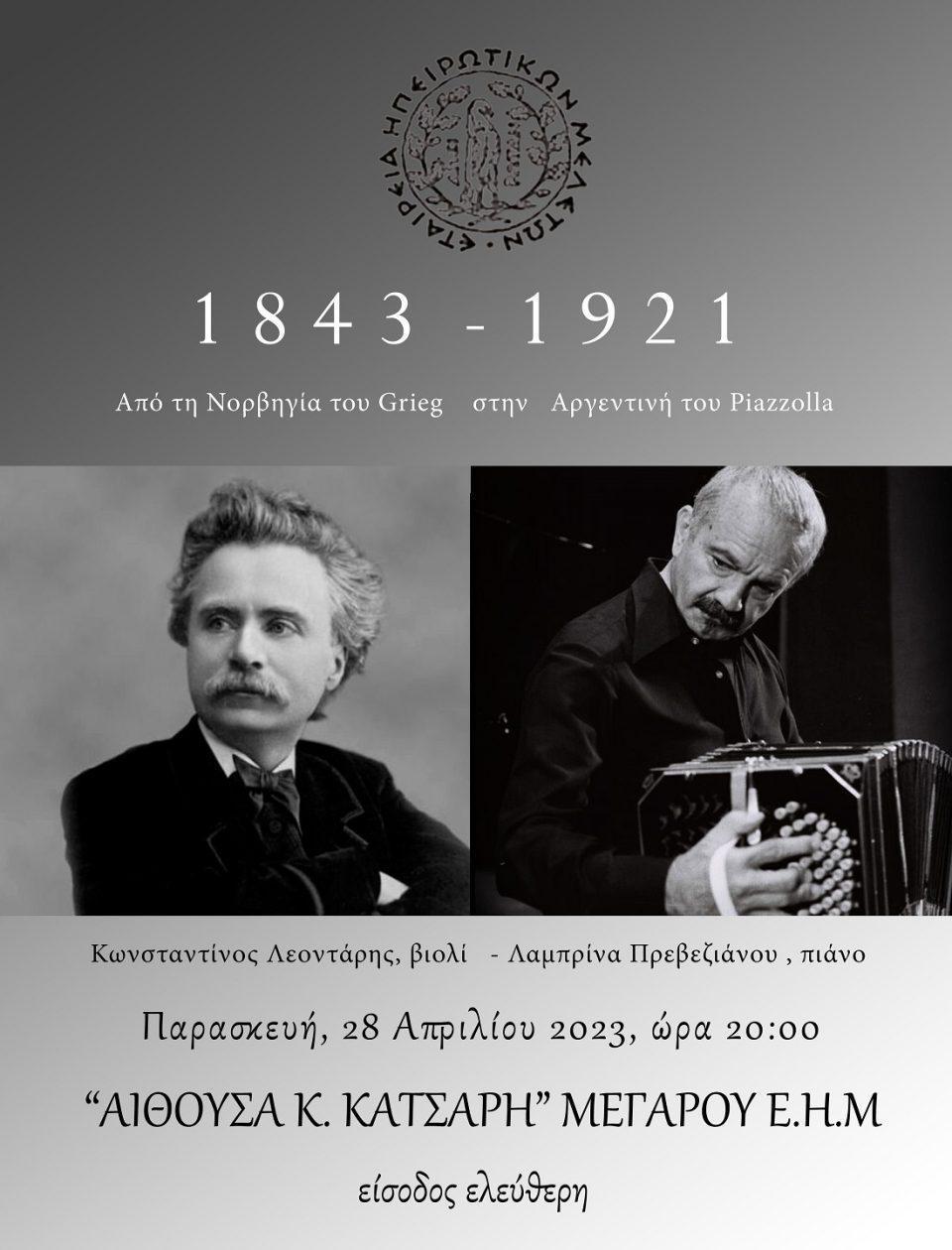 GRIEG PIAZZOLLA