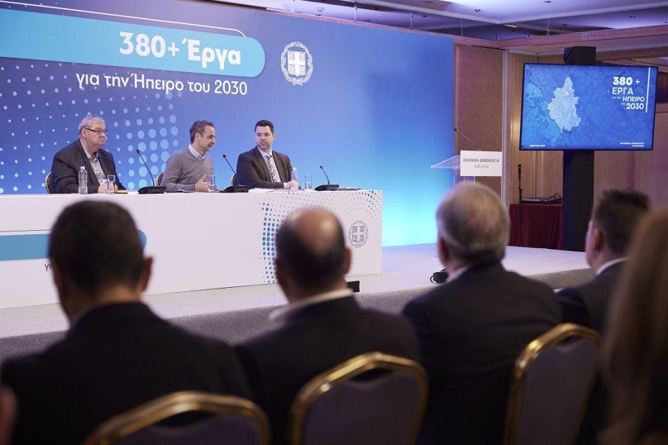 Mhtsotakis 380erga Hpeiros 1