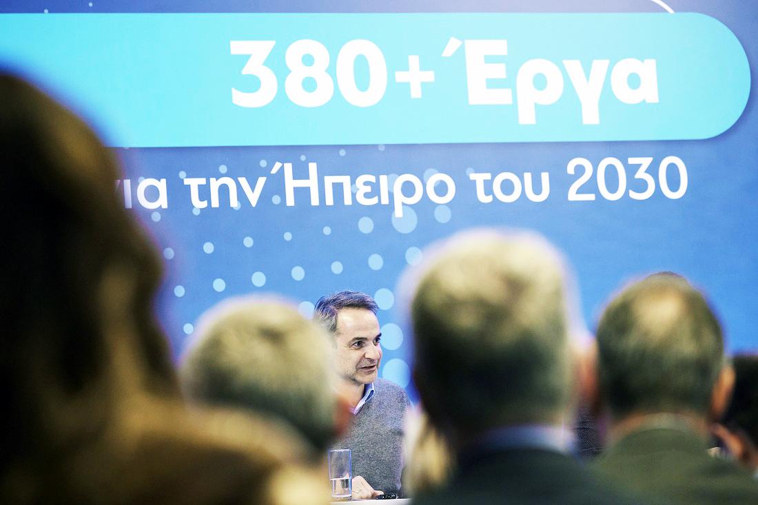 380+ έργα ατάκτως ερριμμένα 50 Mhtsotakis 380erga Hpeiros 2