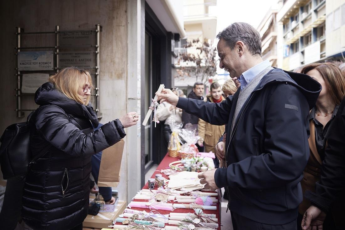 Mitsotakis Volta 1