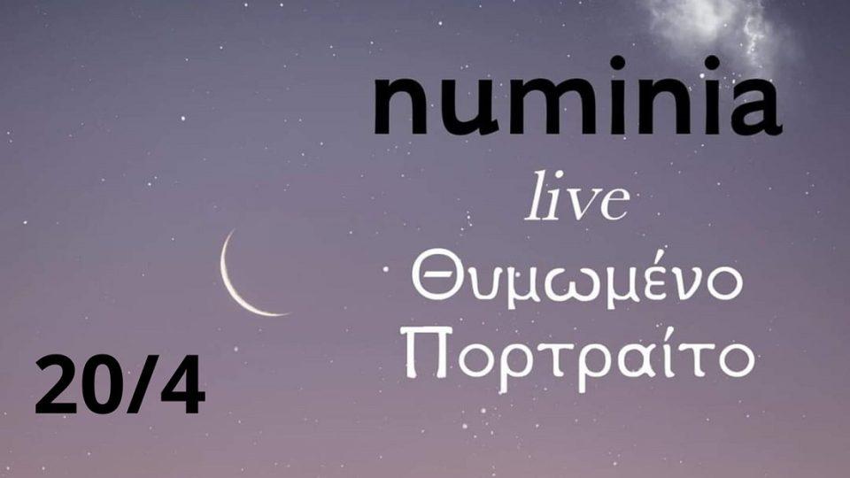 Numinia the band Θυμωμένο