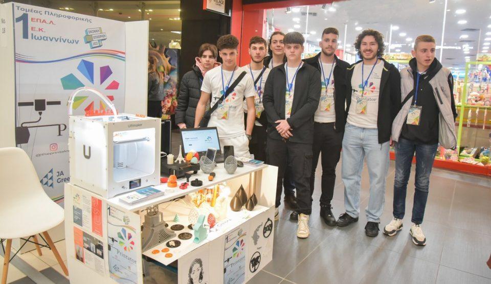 eikonikiepixeirisi 1o EPAL