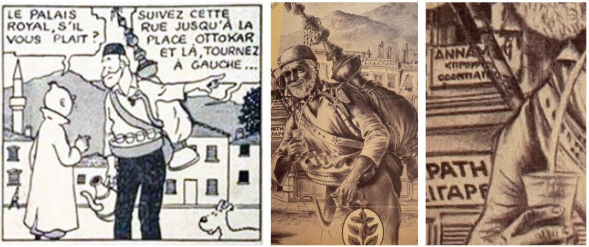 Ο Τεντέν στη Χώρα του Νισήμ Λεβή 56 ten ten 5 7 Custom scaled