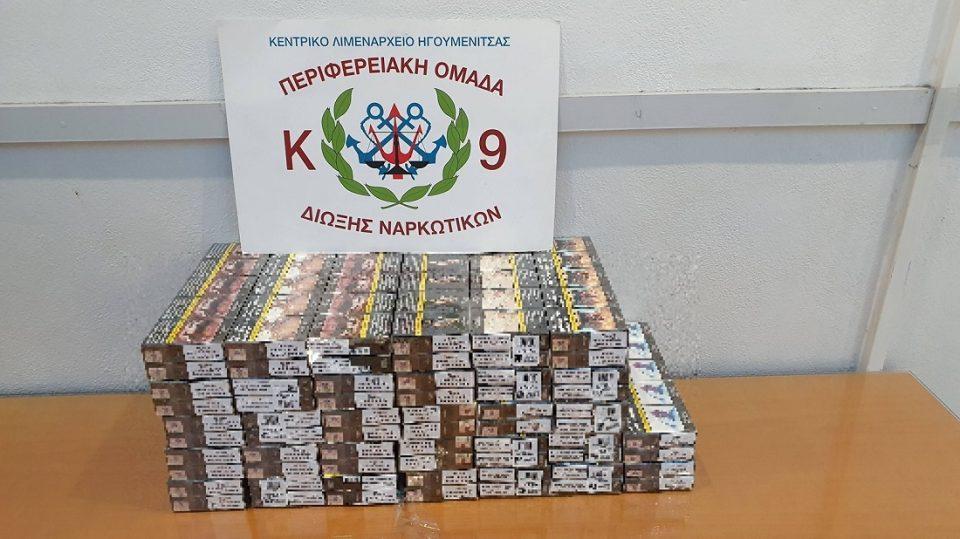 tsigara3220 Hgoumenitsa