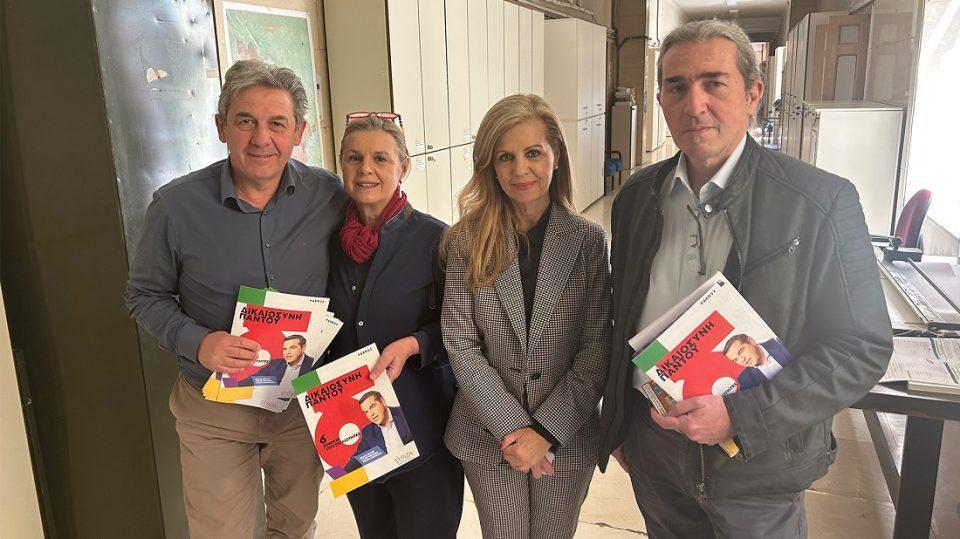 tzoufi perif epirus