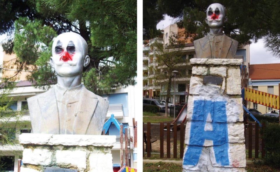 κρυστάλλης βανδαλσισμός για site Custom