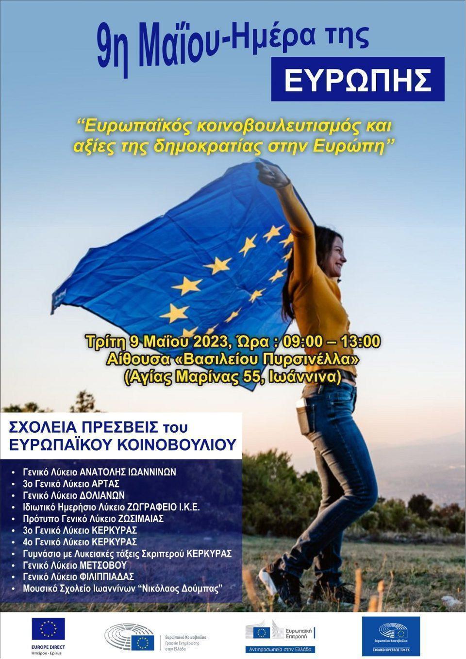 9h Maiou poster