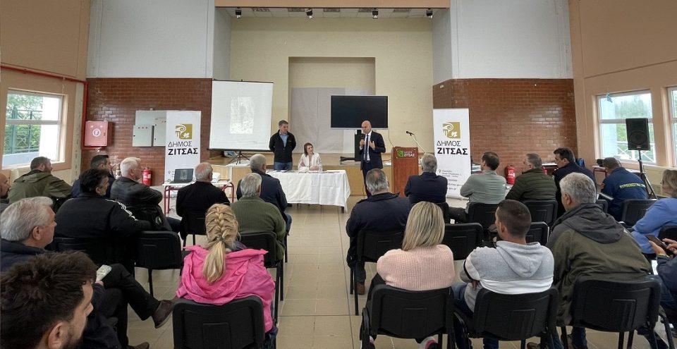 Ekdilwsi monopatia Zitsa 2