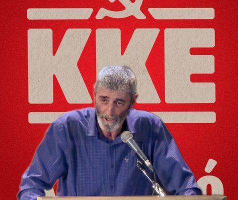 Exarhos Nikos