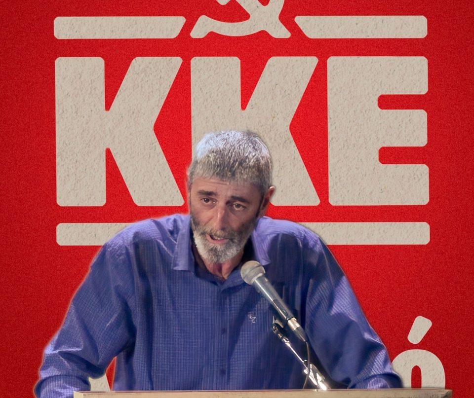 Exarhos Nikos
