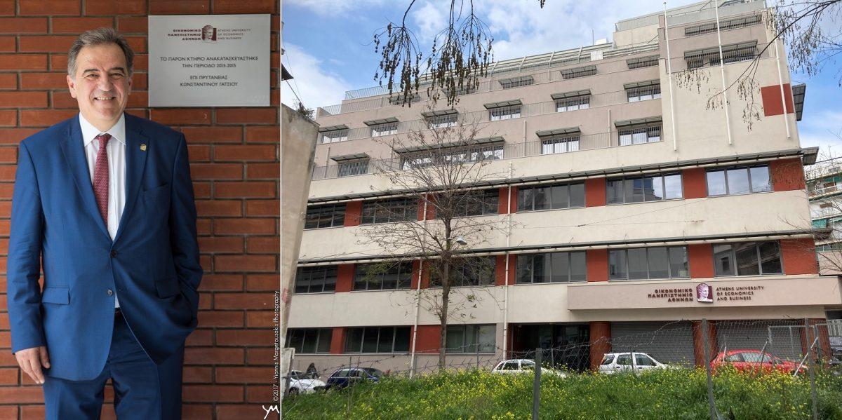 Gatsios Oikonomiko Panepistimio scaled