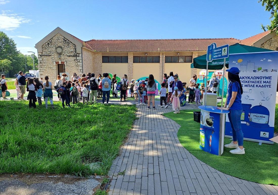 Giorti Anakiklwsis 1