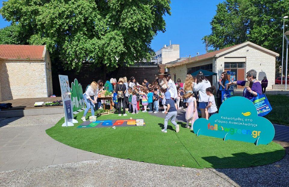 Giorti Anakiklwsis 2