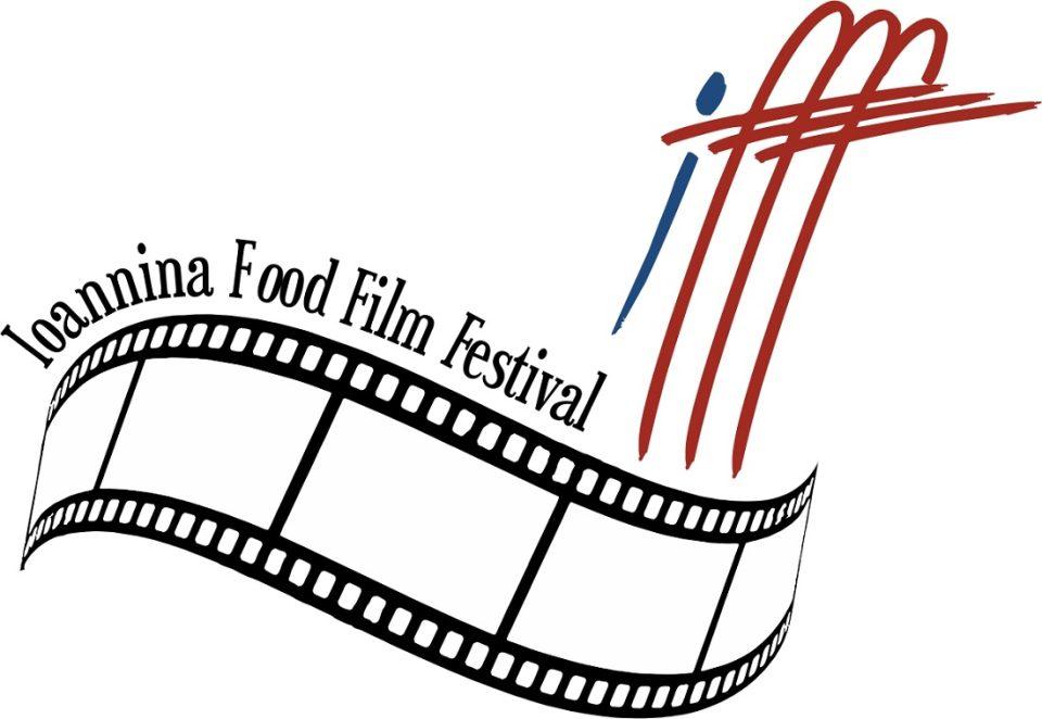 Ioannina Food Film Festival