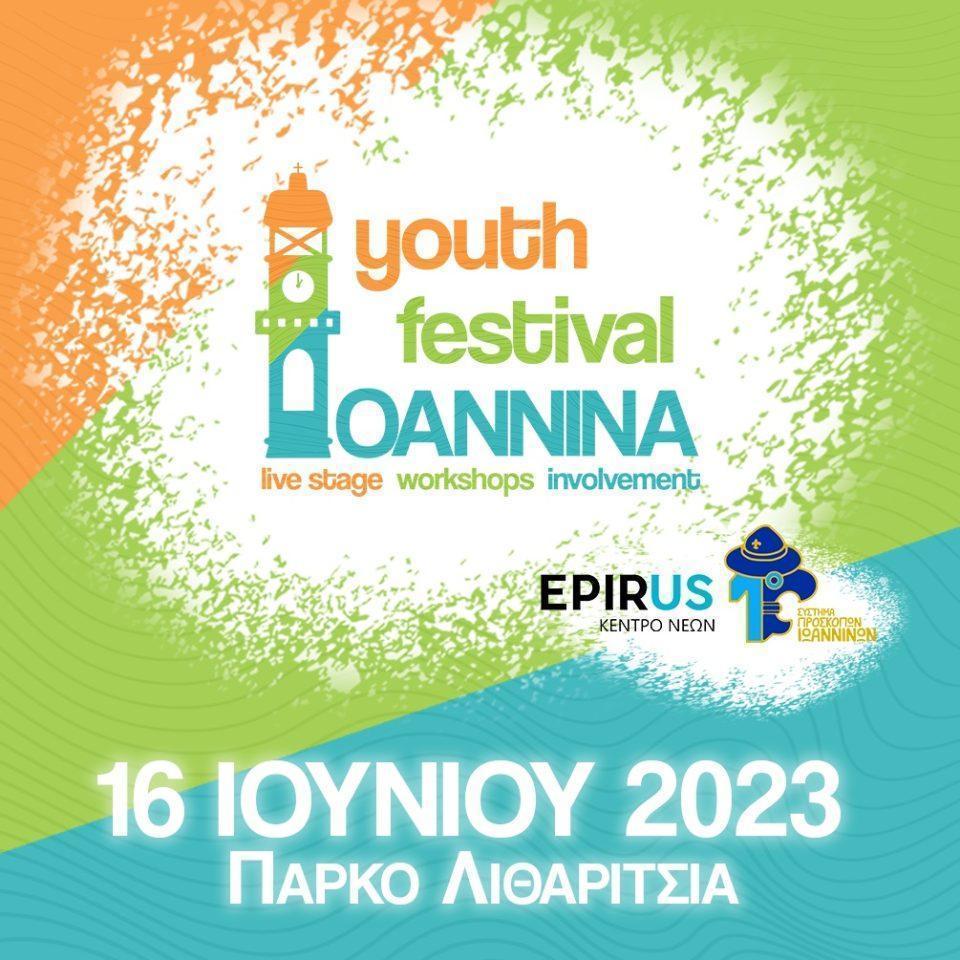 Ioannina Youth Festival