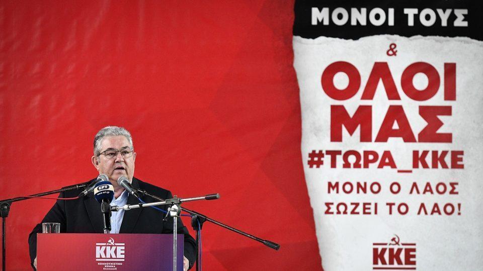 KKE Koutsoumpoas Limnopoula 2