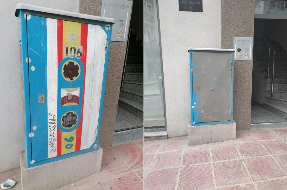 Kafao Vandalismoi 1